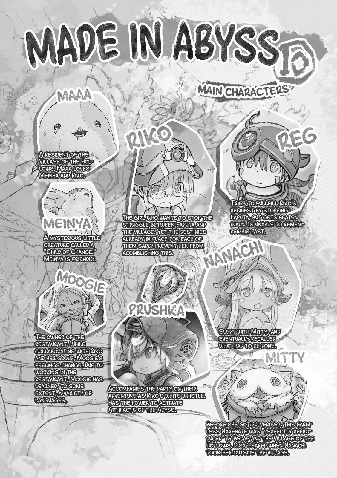 Made in Abyss Chapter 60.5 4